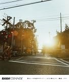 ���ϥ졼��������Υ��ʡ�/ �����ʺ��Τ褦��/Ư��~�ɥ��饯