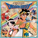 復刻版TVアニメ・サウンドトラック「ドラゴンクエスト-組曲ドラゴン伝説-」