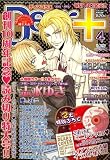 Dear+ (�ǥ����ץ饹) 2007ǯ 04��� [����]