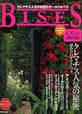 BISES (�r�Y) 2007�N 04���� [�G��]