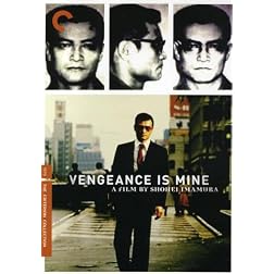 Vengeance Is Mine - Criterion Collection