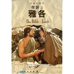 Bible-Jacob