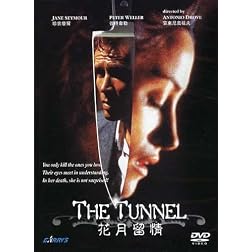 Tunnel