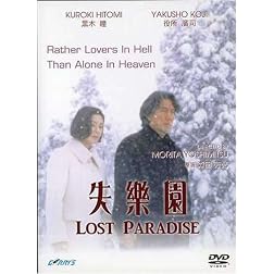 Lost Paradise