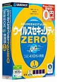 �����륹�������ƥ�ZERO (���ѥå�������)