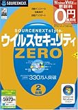 ウイルスセキュリティZERO 2台用 (新パッケージ版)