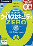ウイルスセキュリティZERO 3台用 (新パッケージ版)
