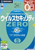 ウイルスセキュリティZERO 5台用 (新パッケージ版)