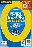 ウイルスセキュリティZERO 25台用 (新パッケージ版)