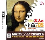 ��ä���ڤ�����ͤΥ��������ѥ���DS ������̾��1 ��ͥ��󥹡��Х��å��ε�