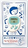 育成散歩計 てくてくエンジェルPocket ホワイト&アイスブルー