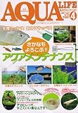 AQUA LIFE (�������饤��) 2007ǯ 04��� [����]