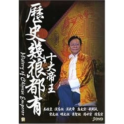 History of Chinese Emeperor