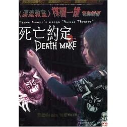 Death Make
