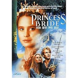 Princess Bride