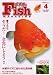 Fish MAGAZINE (フィッシュ マガジン) 2007年 04月号 [雑誌]