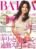 BAILA (�Х���) 2007ǯ 04��� [����]