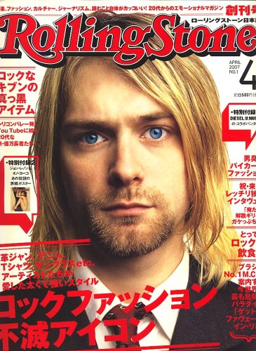 Rolling Stone (������󥰡����ȡ���) ������ 2007ǯ 04��� [����]