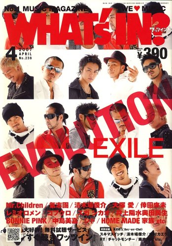 What's IN 2007ǯ4·î¹æ