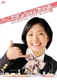 ¥¢¥Æ¥ó¥·¥ç¥ó¥×¥ê¡¼¥º ¥¹¥Ú¥·¥ã¥ë ¥Ï¥ï¥¤¡¦¥Û¥Î¥ë¥ëÊÔ