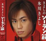 ���褷�Υ��������