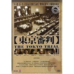 Tokyo Trial