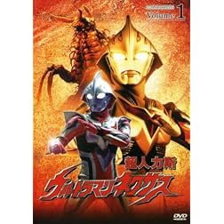 Vol. 1-Ultraman Nexus