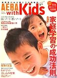 AERA with Kids (�A�G���E�B�Y�L�b�Y) 2007�N 04���� [�G��]
