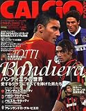 CALCiO (カルチョ) 2002 2007年 04月号 [雑誌]