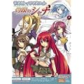 灼眼のシャナ デスクトップマスコット(PCソフト：WindowsXP, Windows2000対応)(Amazon.co.jpオリジナルコスチュームアクセスカード同梱)