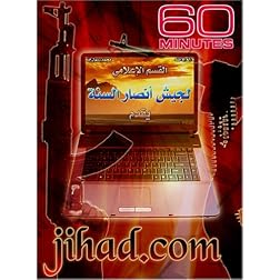 60 Minutes - Jihad.com (March 4, 2007)