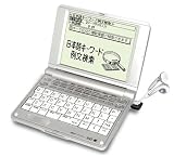 SEIKO IC DICTIONARY 電子辞書 SR-E6000 (英会話学習モデル 音声対応)