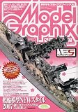 Model Graphix (モデルグラフィックス) 2007年 05月号 [雑誌]