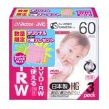 Victor �r�f�I�J�����p8cmDVD-RW HG ���ʘ^��p 3�� �j�b�p�[�В��t�� VD-W60JKC3
