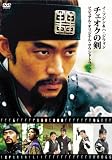 ¥Á¥§¥ª¥¯¤Î·õ ¥Ó¥¸¥å¥¢¥ë¥ª¥ê¥¸¥Ê¥ë¥µ¥¦¥ó¥É¥È¥é¥Ã¥¯DVD