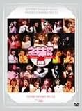 ¥Í¥®¤Þ!? Princess Festival DVD