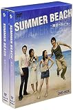 サマービーチ~海辺へ行こう~