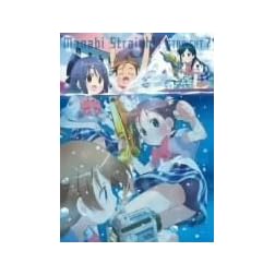 Vol. 7-Manabi Straight!