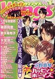 Wings (�����󥰥�) 2007ǯ 05��� [����]