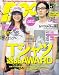 Boon (ブーン) 2007年 05月号 [雑誌]