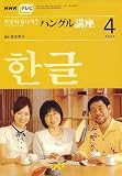 NHK �e���r�n���O���u���A���j�����n�V���j�J 2007�N 04���� [�G��]
