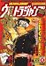 ウルトラジャンプ 2007年 04月号 [雑誌]