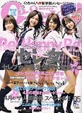 Cawaii ! (�J���C�C) 2007�N 05���� [�G��]