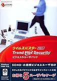 ウイルスバスター2007 トレンド フレックス セキュリティ ビジネス5ユーザ (WindowsVista対応)