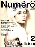 Numero TOKYO (�̥�����ȥ����祦) 2007ǯ 05��� [����]