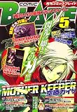 � COMIC BLADE (���ߥå��֥쥤��) 2007ǯ 05��� [����]