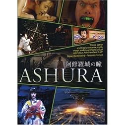 Ashura