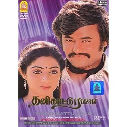 Thanikkattu Raja