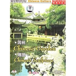 Chinese Culture: Chinese Garden / Chinese Sculpture