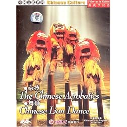 Chinese Culture: The Chinese Acrobatics / Chinese Lion Dance